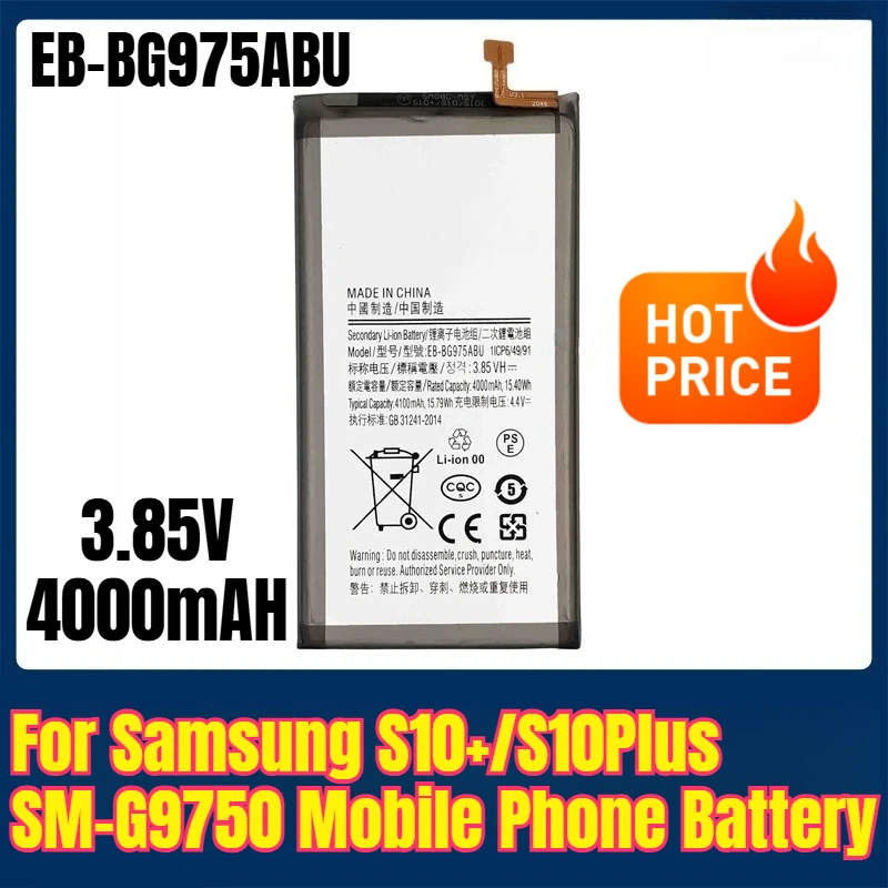 EB-BG975ABU 3.85V 4000mAH بطارية الهاتف المحمول لسامسونج S10 +/S10Plus SM-G9750