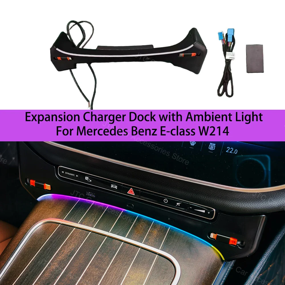 

Док-станция для быстрой зарядки центральной консоли с окружающей подсветкой для Mercedes Benz E Class W214, W214 USB-док-станция расширения USB типа