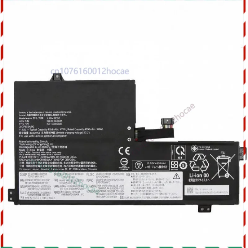 

Аккумулятор для ноутбука LENOVO 5B10X65680 5B10X65684 SB10X65683 SB10X65685 100e 300e