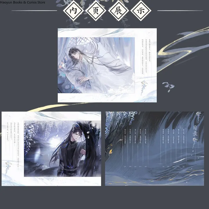 BL 、هاي تانغ وي يو غوي تو 4، "، إيه ها هو تا دي باي ماو شي زون》، رو باو بو تشي رو، مو ران × تشو وان نينغ