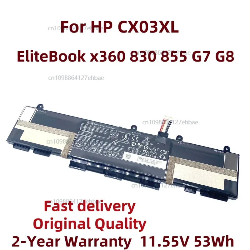 

Новый аккумулятор для ноутбука cx03xl cx03053xl 4400 мАч для HP EliteBook x360 830 855 G7 G8 HSTNN-LB8R HSTNN-IB9G L77624-421 L78551-005
