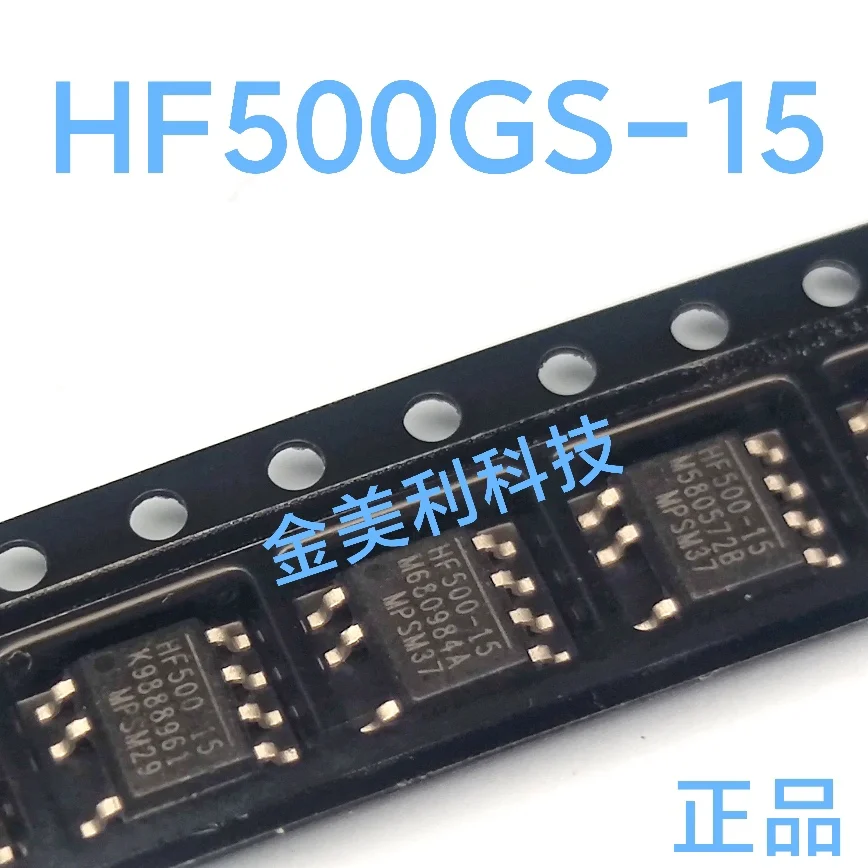 

HF500GS-15 HF500-15 Authentic chip SOIC-7