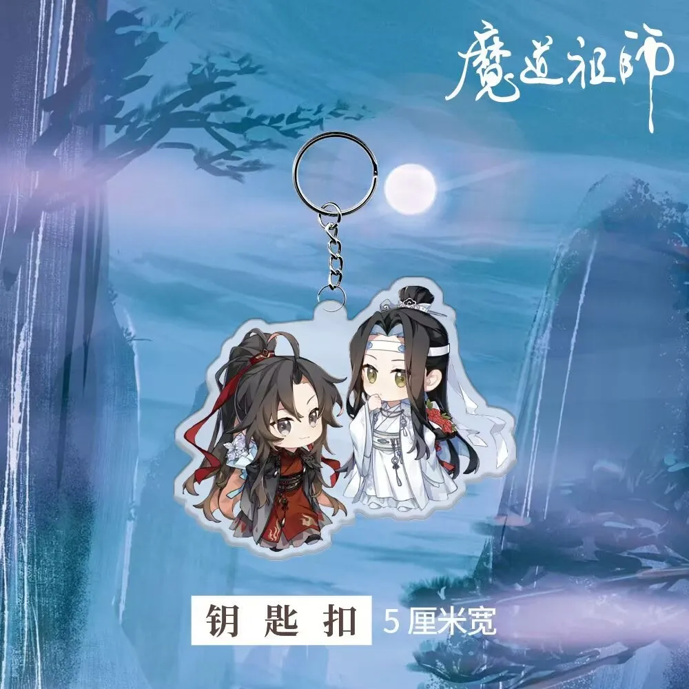 "Magic Master" peripheral laser ticket, double flash badge, smudging keychain, standing sign, small card, postcard, bookmark set