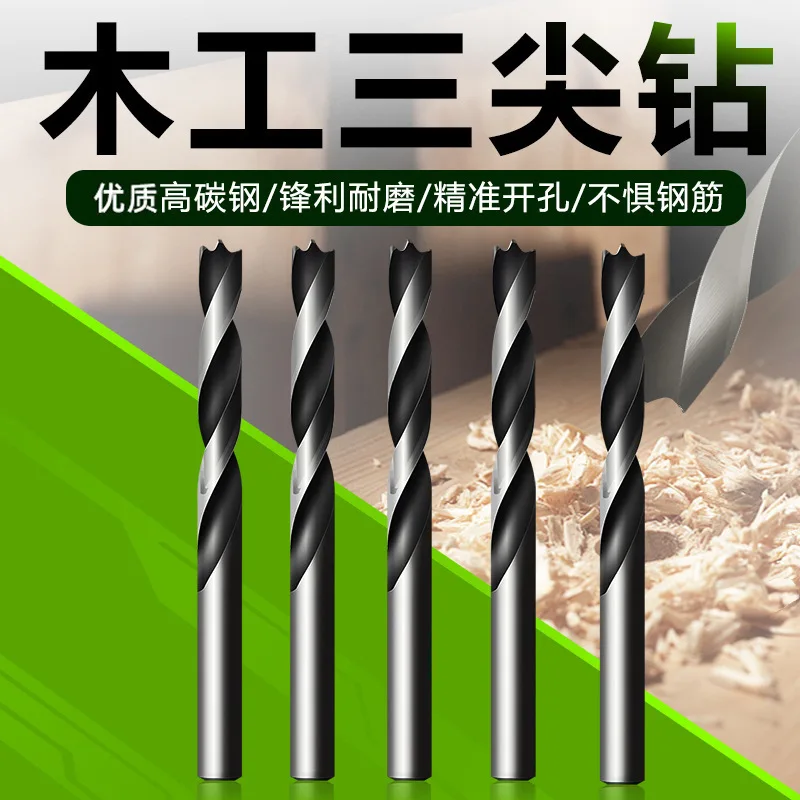 Three-point Woodworking Countersink Drill Reaming Bit Woodworking Chamfer Guide Drill High Speed Steel Bit