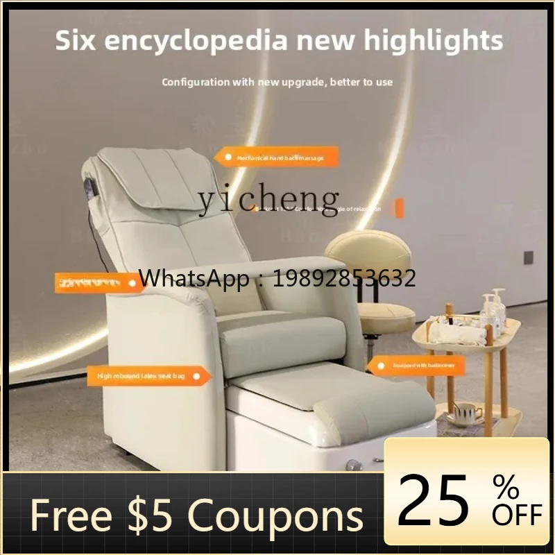 

AA Nail Shop Recommends Multifunctional Foot Therapy Foot Bath Nail Sofa Electric Chair
