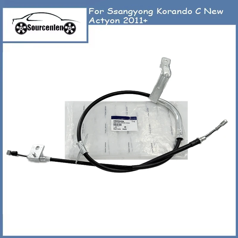

OEM 4901034202 4902034204 Трос заднего ручного тормоза левый и правый для Ssangyong Korando C New Actyon 2011+