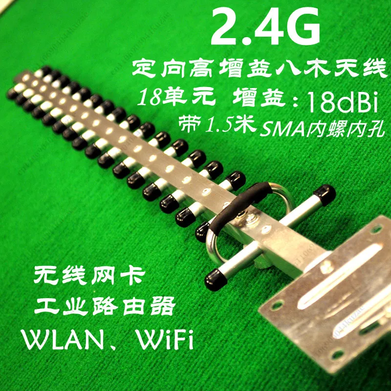 

2.4GHz 18dBi High Gain Directional Yagi WiFi Antenna for Router Long Range Communication