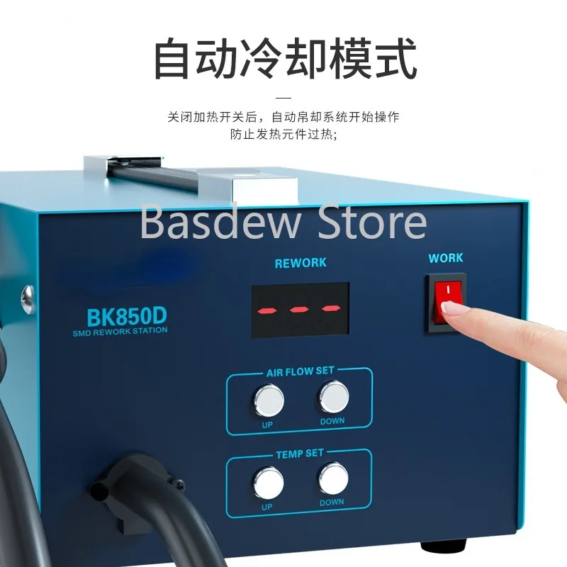 

BK850D intelligent hot air dismantling table digital display hot air gun welding table constant temperature air