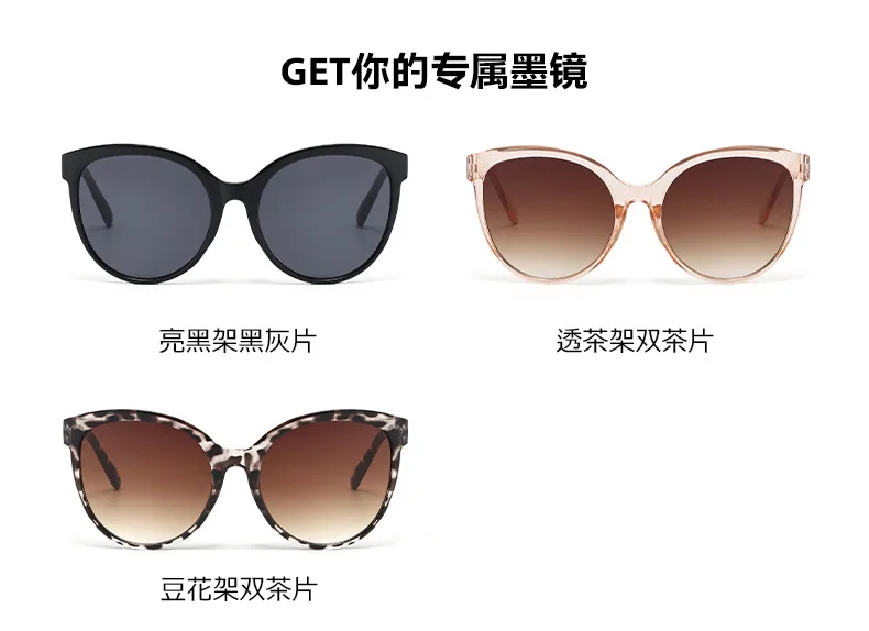 2026 New Korean Style Retro Oversized Cat Eye Sunglasses Women Designer Style Trendy Square Large Frame Shades