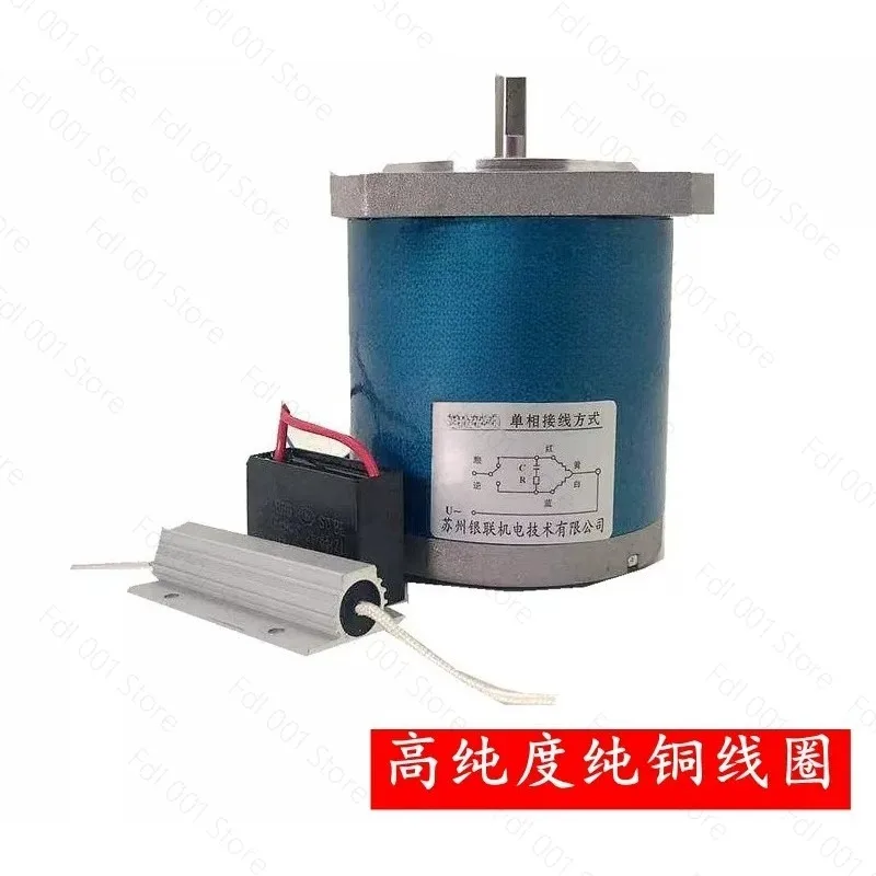 Permanent magnet low-speed synchronous motor 55~130 type forward and reverse correction motor 90TDY115 220V