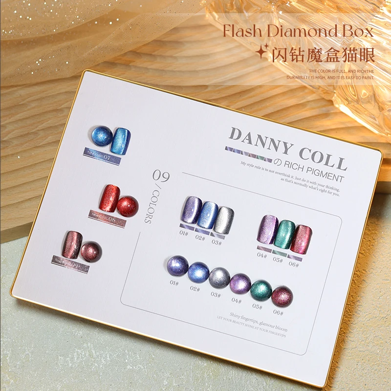 Danny coll 9 Colors Cat eye Hot sale color Nail Polish Set Gel Polish Set Easy Soak Off 15 ml Gel Polish Nail Kit Nail Salon