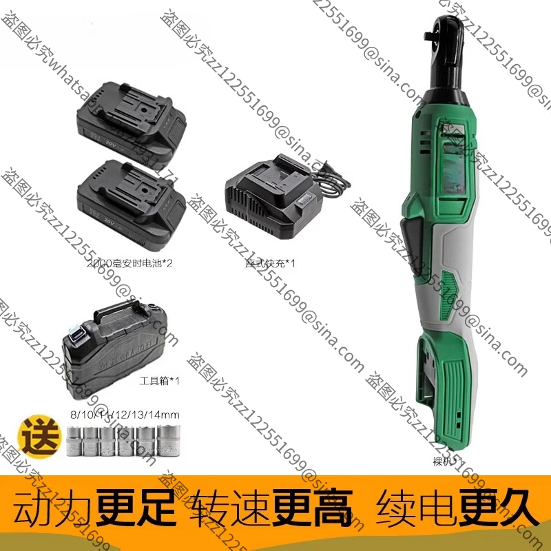 Suitable for Charging Ratchet Wrench 90 Degree Angle To Lithium Battery Tool Fast Elbow Right Angle Electric Drill Power Tool