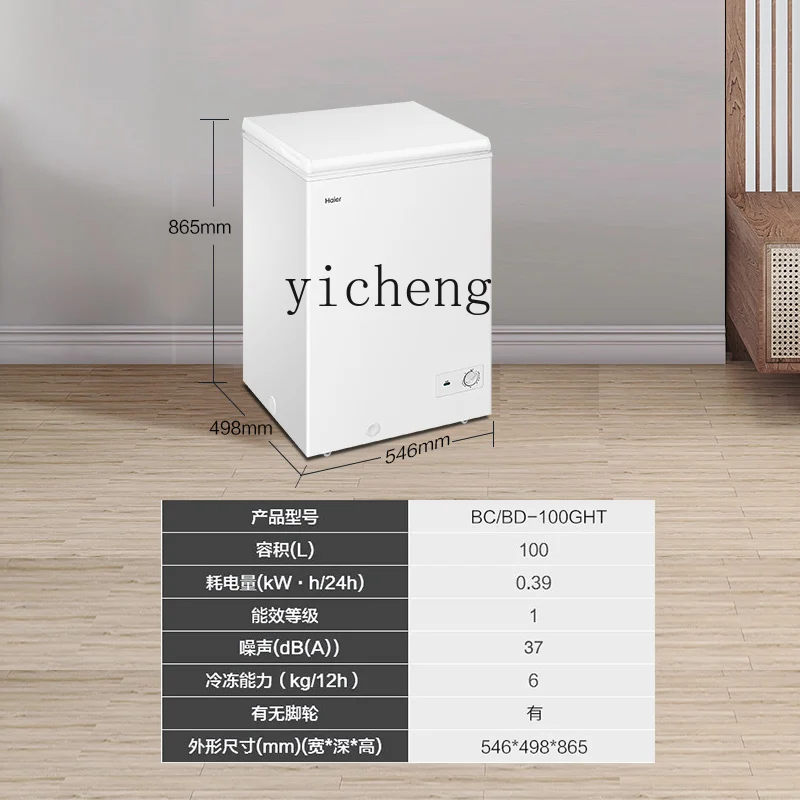 

Маленькая морозильная камера XL 100L, бытовая морозильная камера, однотемпературный холодильник двойного назначения для сохранения свежести и заморозки