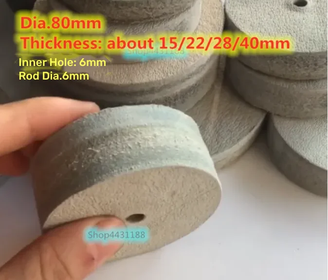 80*6mm High-glass polishing tool Cowhide polishing wheel jade mirror polishing elephant leather wheel imported polished