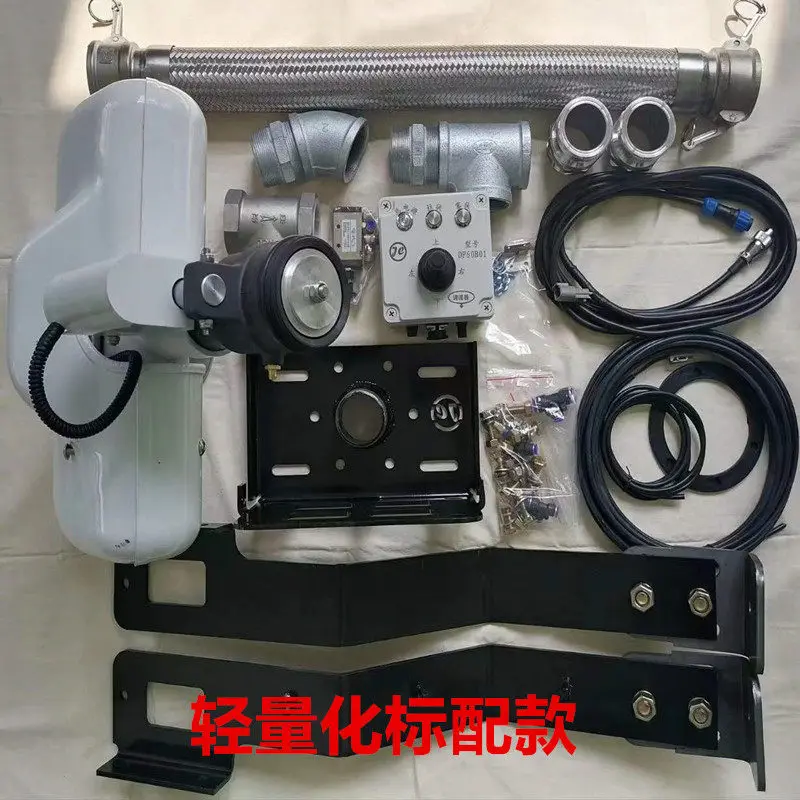 Sprinkler electric water cannon front stainless steel intelligent electronic remote control
