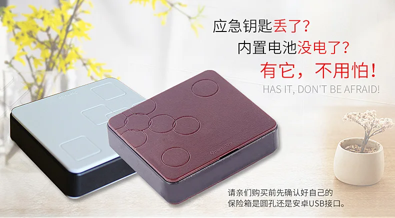 Safe Universal Safe Emergency Battery Box Safe Internal Spare External Built-in