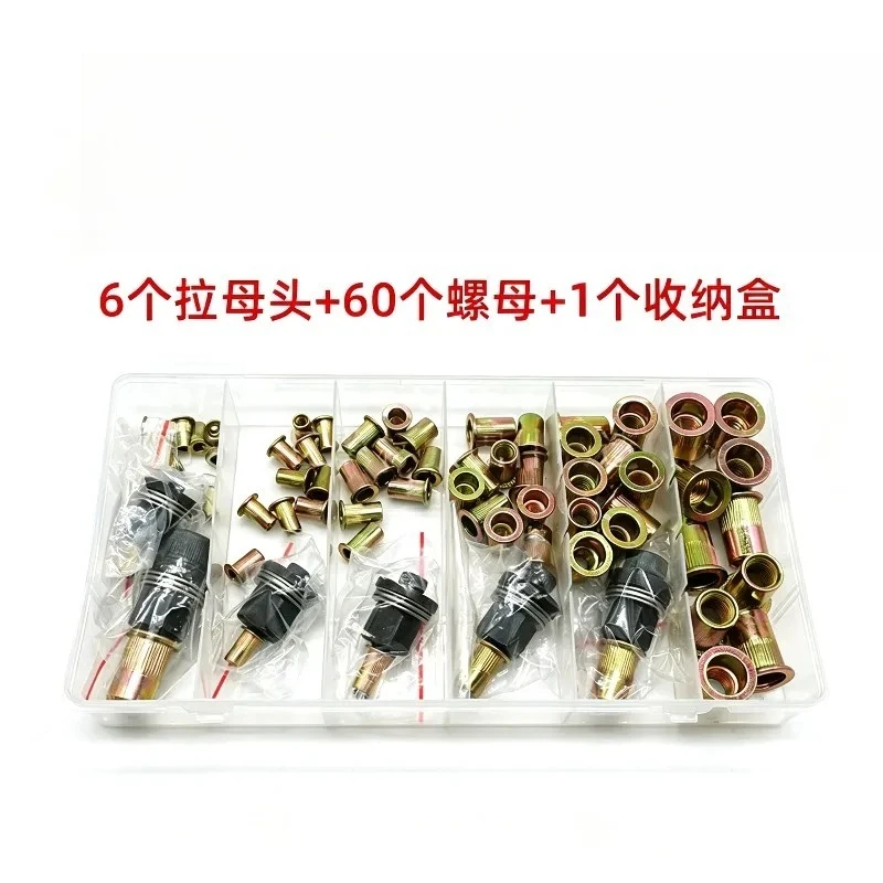 New M3-M10 pull mother head riveting nut package manual riveting nut tool