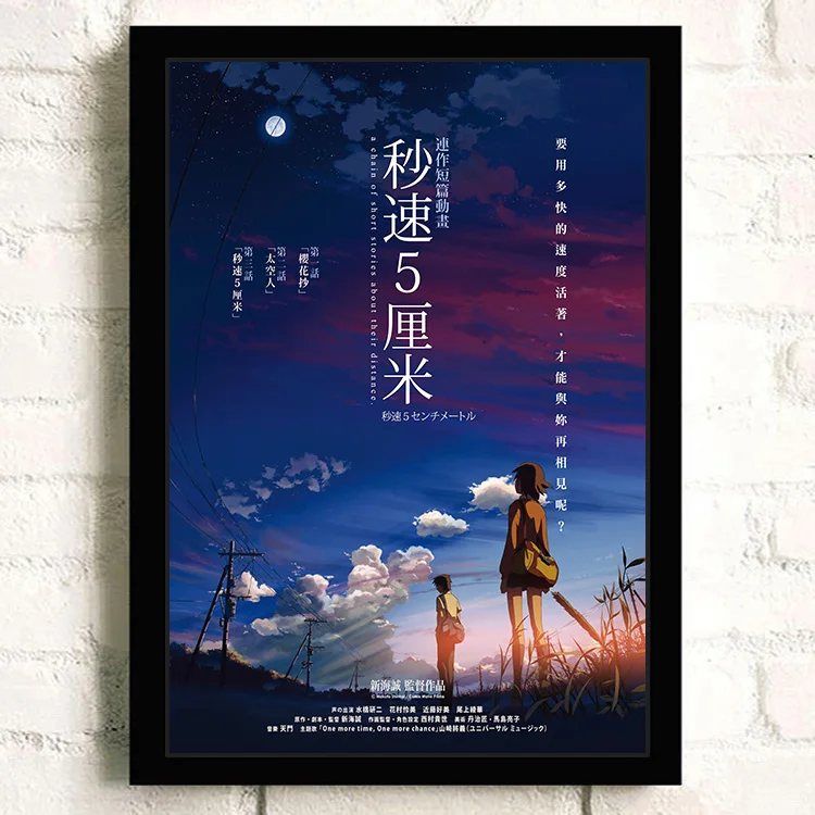 Japan Love Anime 5 Centimeters per Second Quality Canvas Painting Poster For Room Living Sofa Wall Art Home Decor Picture