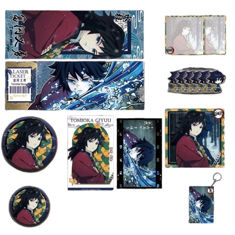 귀멸의 칼날 토미오카 기유 고품질 만화 영화 티켓 스텁 창의적인 맞춤형 애니메이션 주변기기 키체인 펜던트 선물