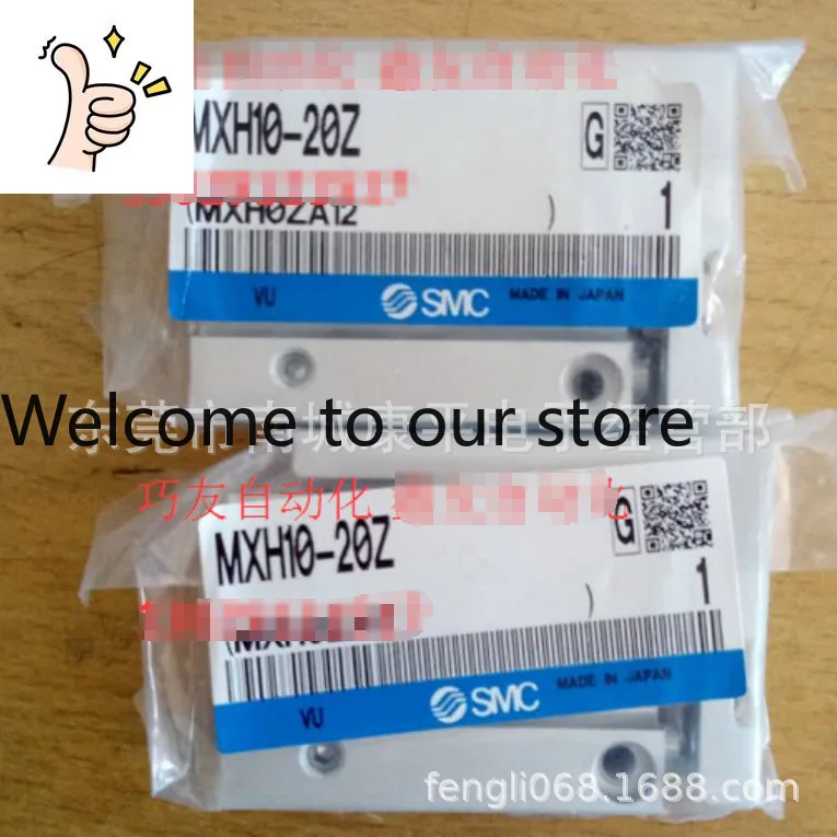 Smc Original New Cy…