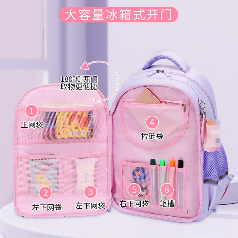 Primary School Students Schoolbag for Girls Cute Backpack Large Capacity Lightweight Waterproof Side Open Children's School Bags