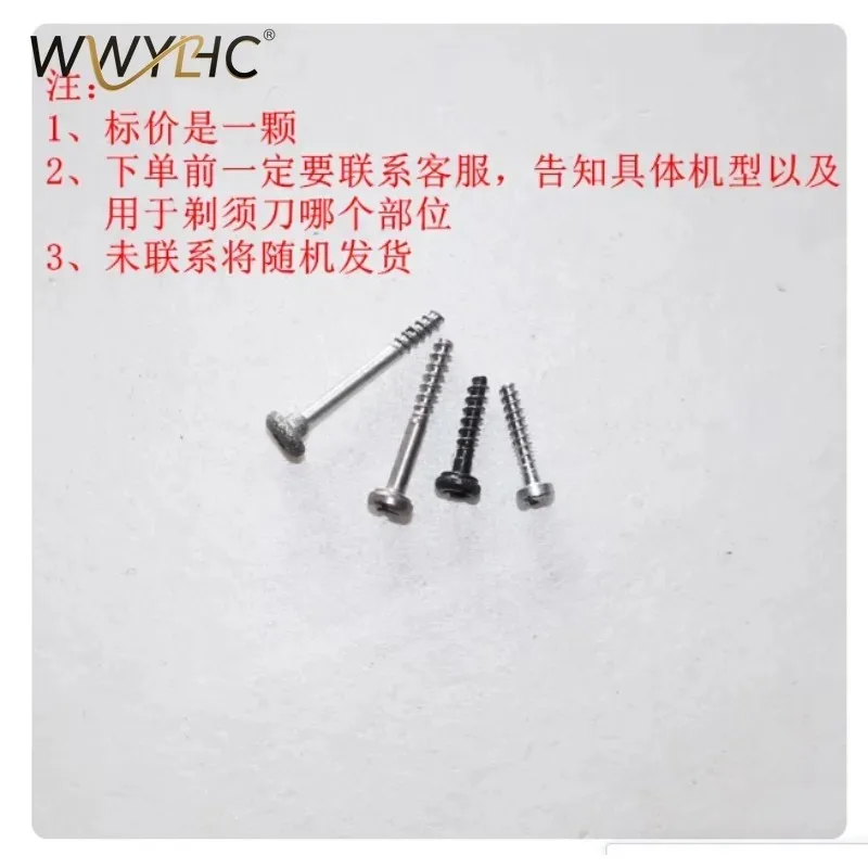 Suitable for Razors Screws Accessories Contact Customer Service Before Placing An Order Inform Which Part of The Specific Model