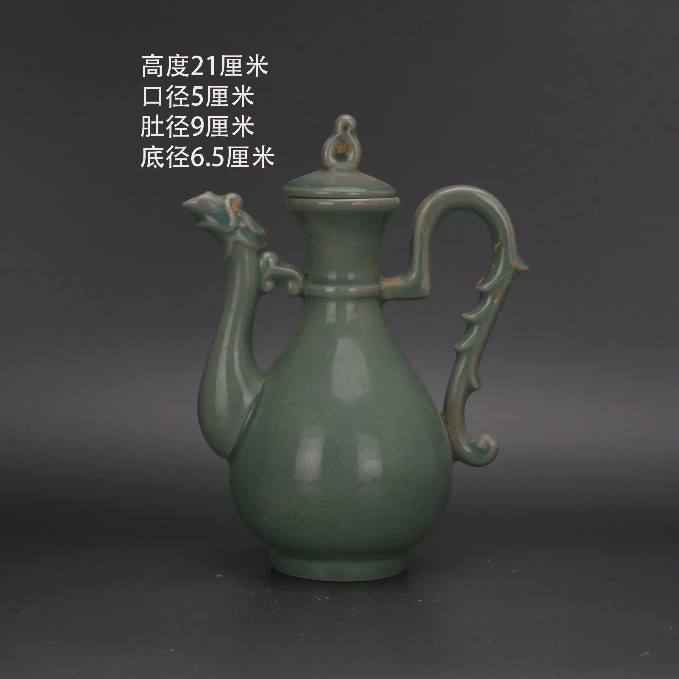 Song Dynasty Style Ru Ware Celadon Ice Crackle Dragon Handle Ewer Vintage Home Decor Collectible