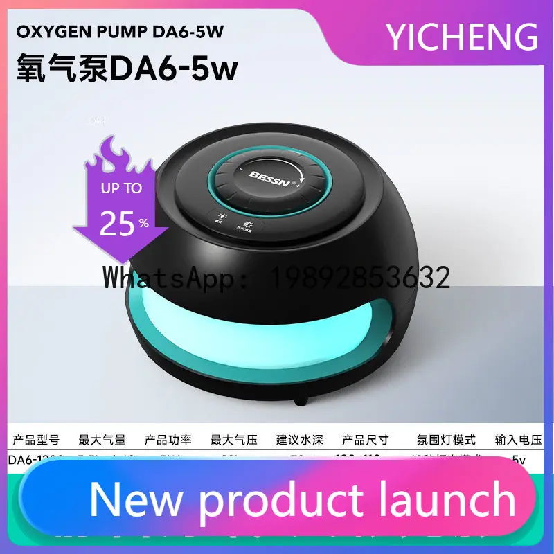 

Oxygen pump, special small silent fish oxygenator for ornamental fish tanks, for homesense of design atmosphere lamp