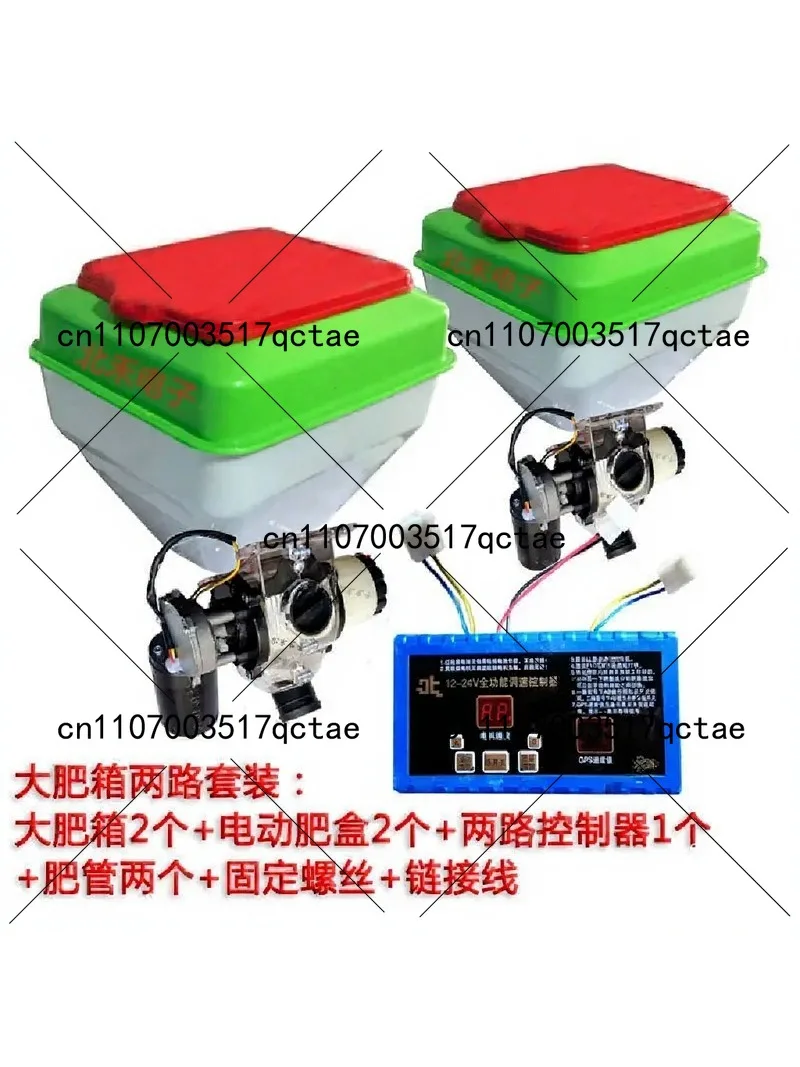 Automatic Seed Box Funnel Set Under Fertilizer Monomer Feed Barrel