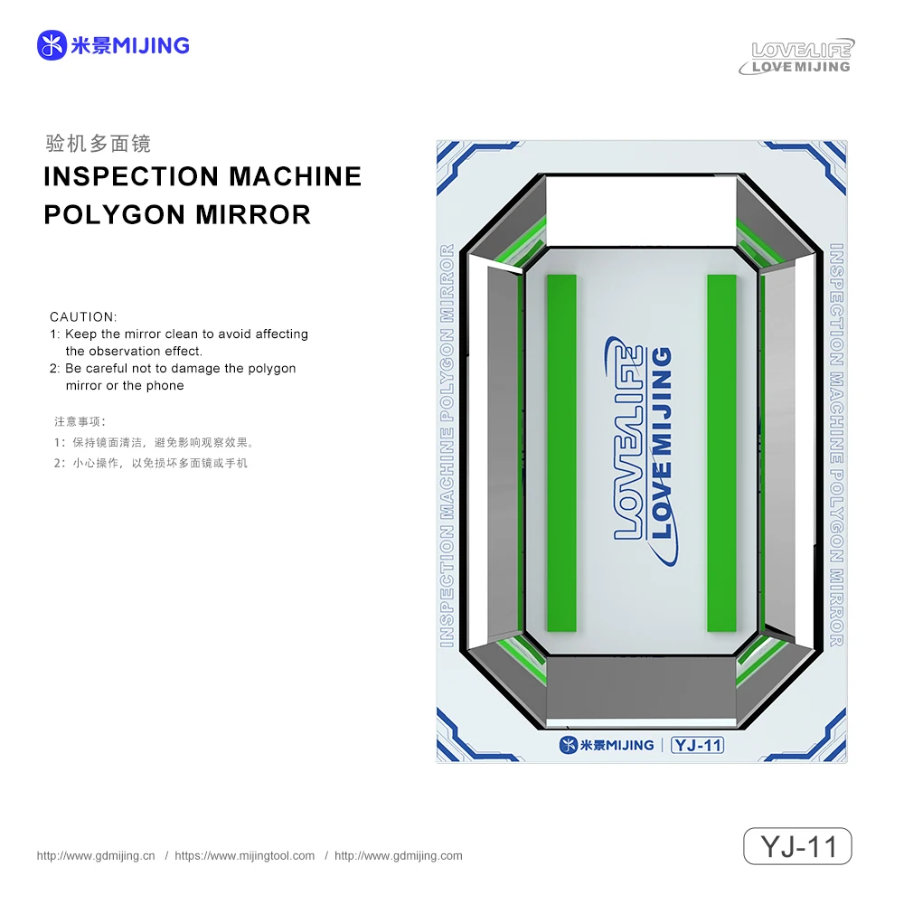 

Mijing YJ-11 INSPECTION MACHINE POLYGON MIRROR Multi Angle Full display of details for Mobile Phone Repair and Inspection tools
