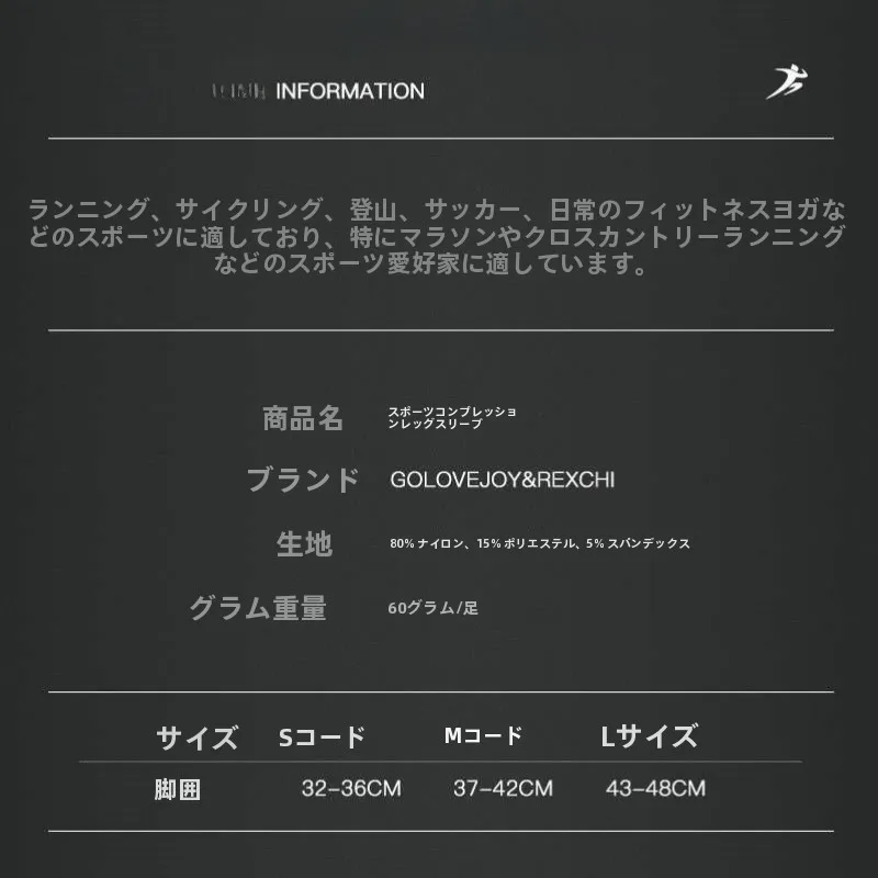 アウトドアスポーツ用コンプレッションレッグプロテクター-マラソン-登山-サッカー-ランニング-加圧ソックス-膝サポーター-レギンス