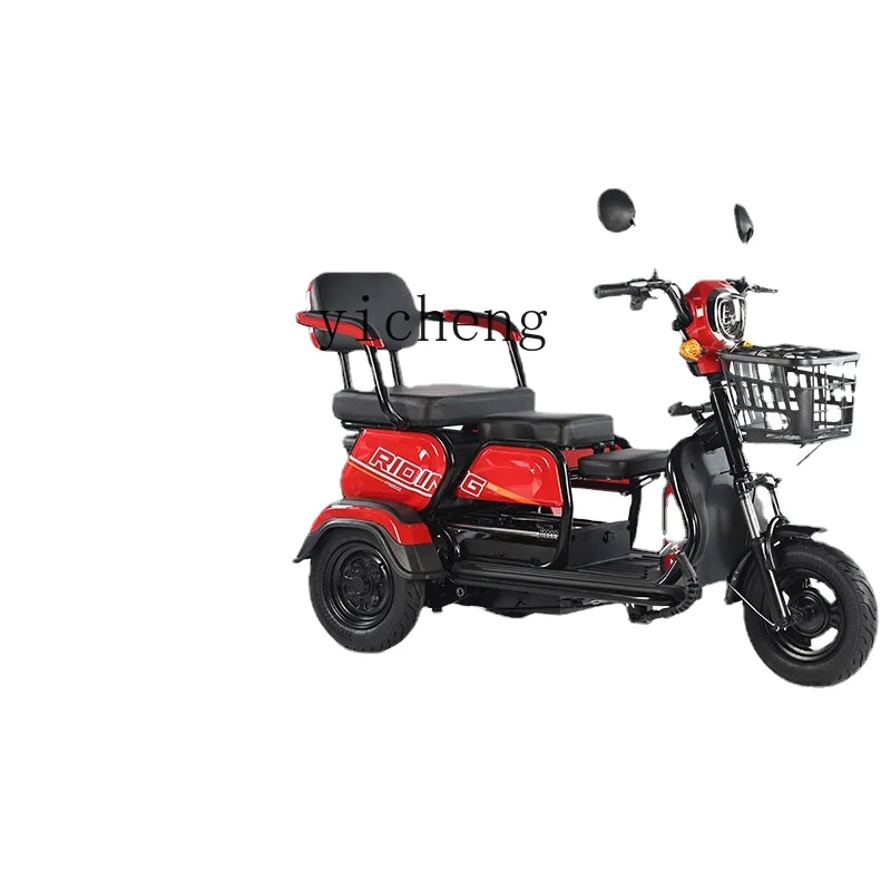 YY Electric Tricycle Elderly Scooter Elderly Household Small New