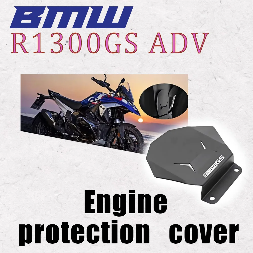

Suitable for BMW R1300GS ADV modified engine protection cover cylinder head cover host front end guard plate guide cover