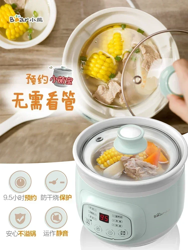 220V Bear fully automatic Mini Stew pot Porridge pot casserole household electric stew pot ceramic BB soup  porridge cooker