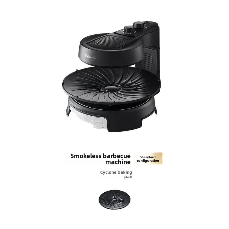 Electric grill household barbecue machine, automatic rotary barbecue machine, motor plate commercial Korean barbecue pot