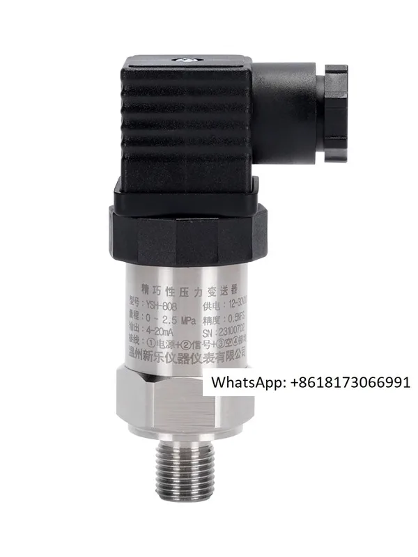 Exquisite pressure transmitter, pressure sensor 4-20MA diffusion silicon, small-sized and compact