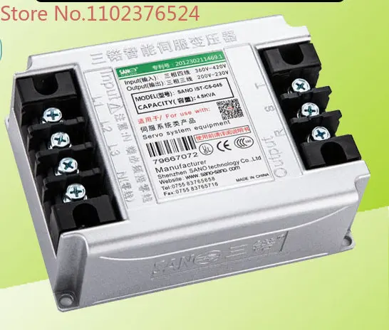 

8KVA Three Nanometer Servo Transformer SANO IST-C5-080 Intelligent Servo Electronic Transformer 380V to 200