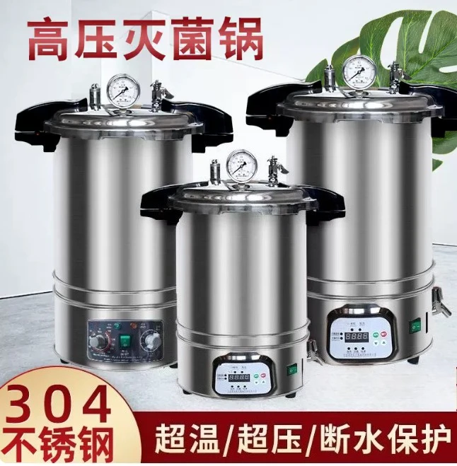 18L 24L 30L Stainless Steel Steam Pressure Cooker, Portable Heavy-Duty Pressure Pot for Efficient Cooking
