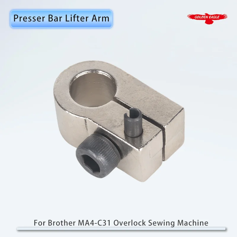 S39667-021 Presser Bar Lifter Arm For Brother MA4-C31, EF4-N21 Industrial Overlock Sewing Machine Parts Accessories Bracket