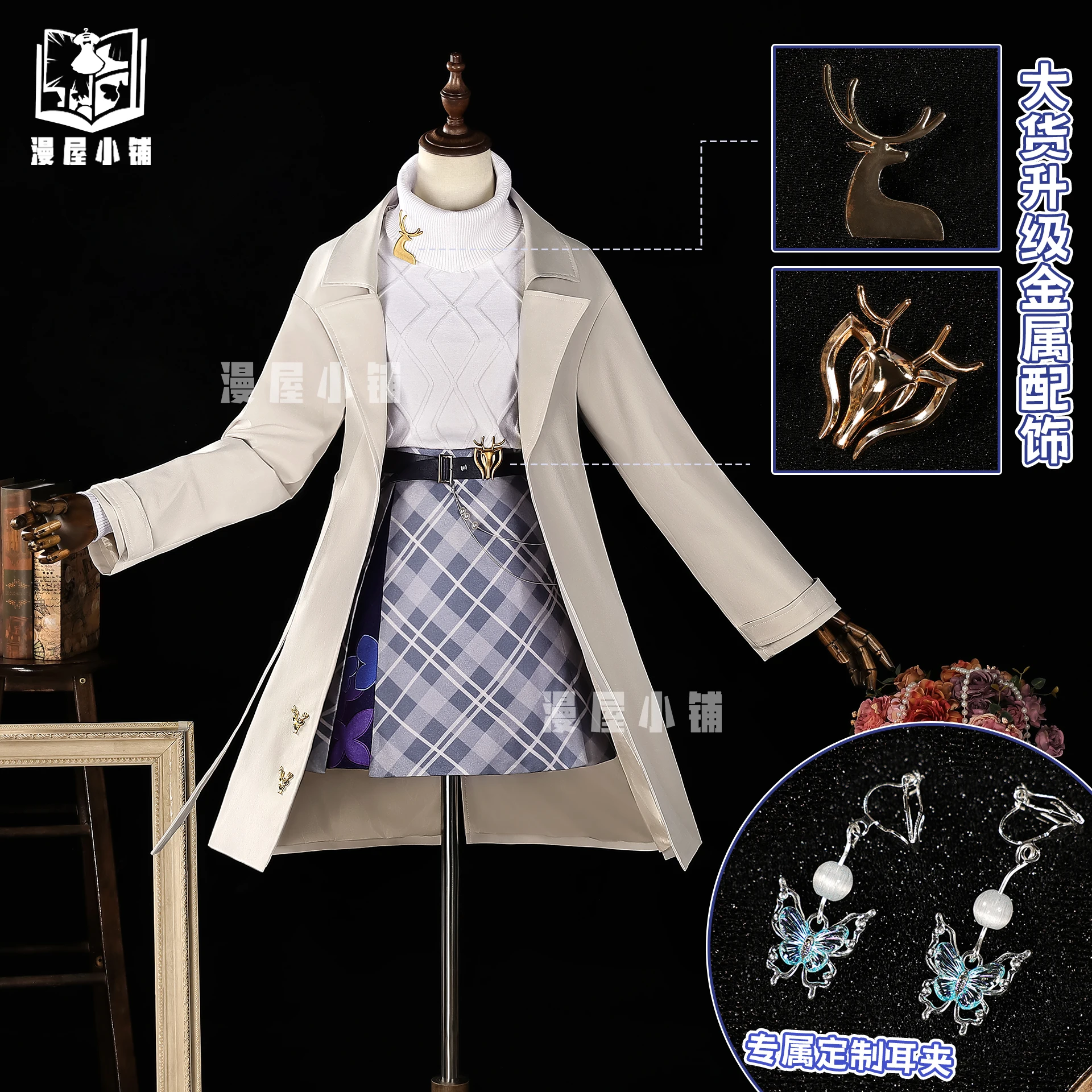 هونكاي: ستار رايل كاستوريس لعبة أزياء تنكرية موحدة ملابس أنيمي أزياء حفلات الهالوين للنساء والرجال مجموعة كاملة