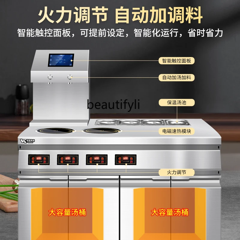 Automatic soup feeder restaurant intelligent soup sauce machine restaurant takeaway packing