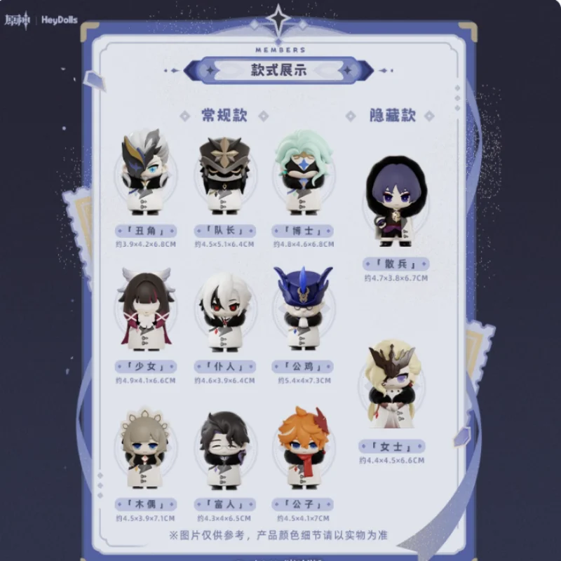 Подлинная Genshin Impact Fools Executive Series Q версия слепая коробка ручной работы фигурка орнамент модное яйцо прилив игровой подарок