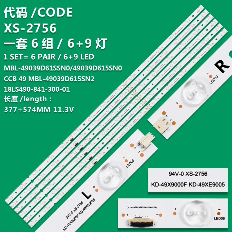 バックライトKIT12-LED,XBR-49X900F XBR-49X950H KD-49X900F 18ls49 1-KD-49XF9005-984-11 12 15led cbb49 208