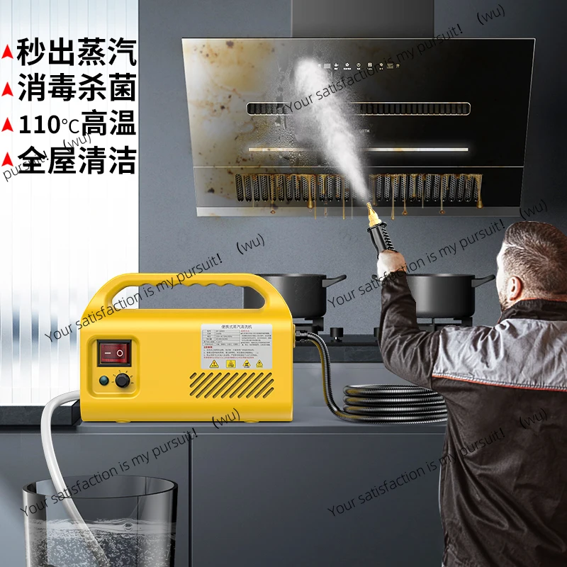 

High temperature and high pressure steam cleaner decontamination and disinfection commercial household air conditioner kitchen