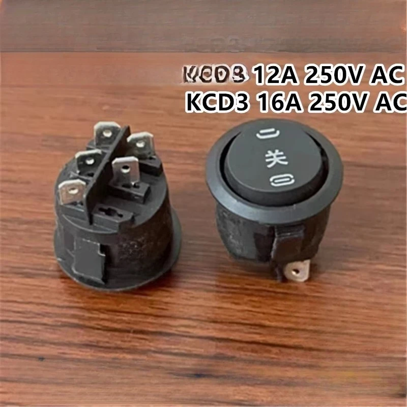 Suitable for Supor JD21A847A frying and baking machine electric baking pan round rocker 5-pin 3-speed power switch (2 pcs)