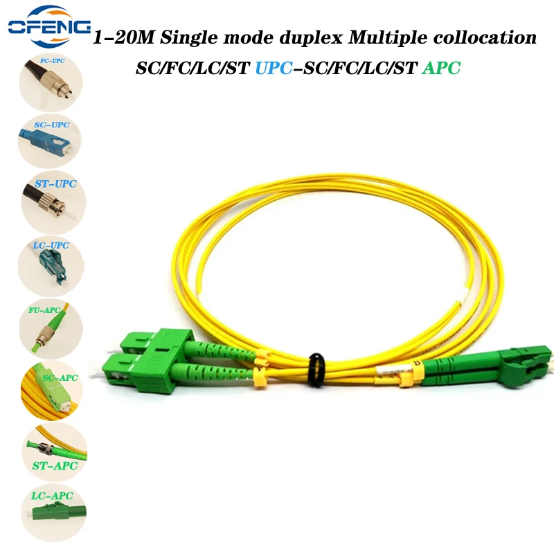 

20M Fiber Optic Patch Cord SC-ST-FC-LC UPC APCSinglemode Duplex DX 9/125u PVC Jacket Fiber Optical Jumper customized