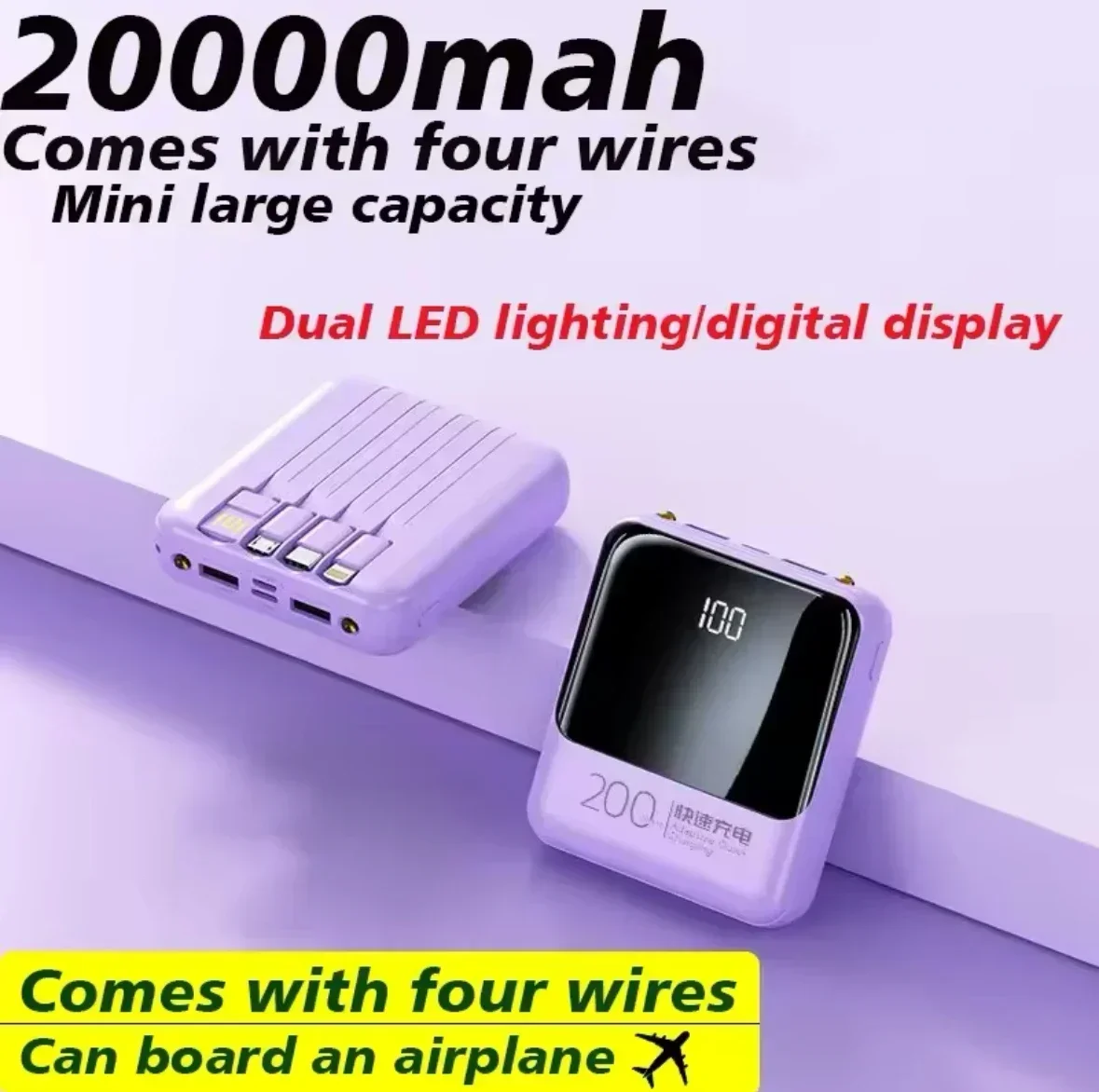 

Comes with 4-wire 20000 mAh power bank lighting large capacity fast charging portable mobile phone universal mobile power bank