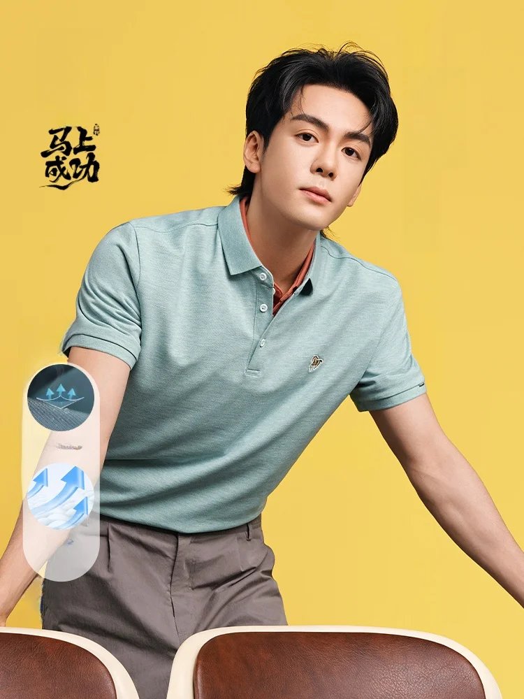 HLA  Home Zeng Shunxi Men's  Shirt Summer New Freedom  Sweat Absorption Success Short Sleeve Cotton Polyester B...