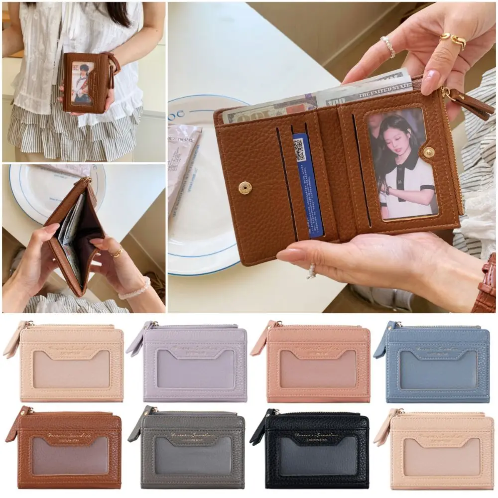 Creative Multicolor Short Wallet Zipper Closure Multi Card Position Card Bag Pu Leather Compact Size Coin Purse For Ladies