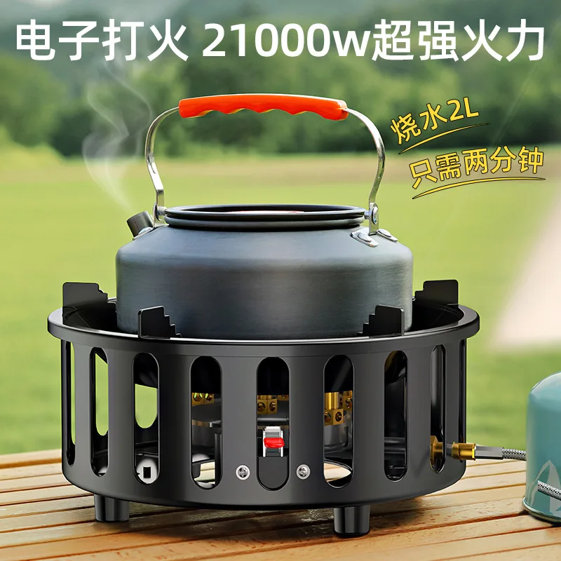 Portable camping outdoor seven star stove fierce stove camping cassette gas gas portable camping cookware set